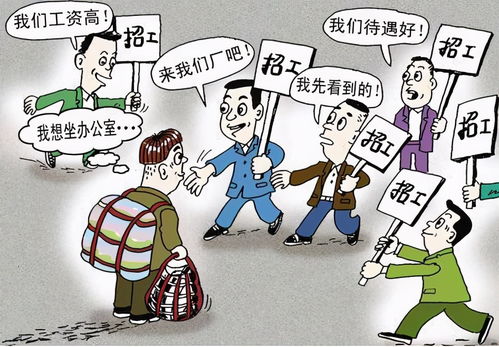 逃离工厂 年轻人为何宁愿端盘子也不愿进车间