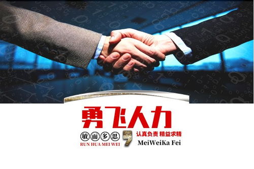 广州市增城区番丰村劳务派遣服务与劳务需求解析
