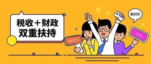 企业收到财政补贴需不需要交增值税？答案在这里（附劳务服务解析）